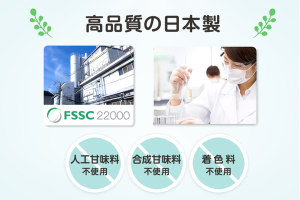 安心の国内製造＋無添加サプリ