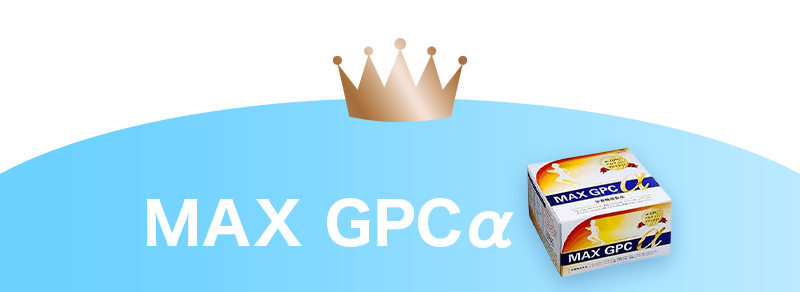 MAX GPCα