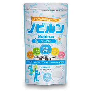ノビルン